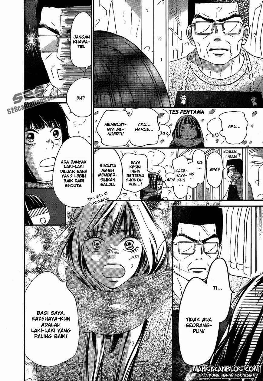 Kimi ni Todoke chapter 83